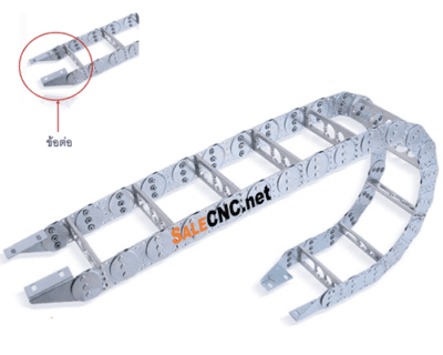 กระดูกงูแบบเหล็กร้อยสายไฟ Steel Cable Drag Chain ขนาด 25 x 40 mm