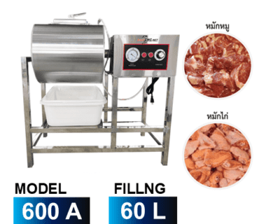เครื่องหมักเนื้อ หมักหมูอัตโนมัติ ระบบสุญญากาศ 60 ลิตร Meat Marinade Machine