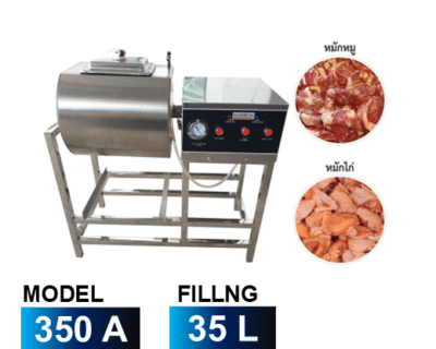 เครื่องหมักเนื้อ หมักหมู แบบหมุนอัตโนมัติ 35 ลิตร Marinade Mixing Machine
