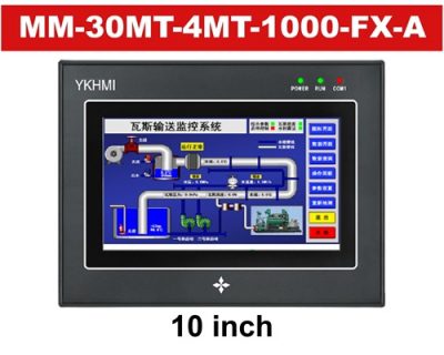 Controller PLC YKHMI MM-30MT-4MT-1000-FX-A 10 inch