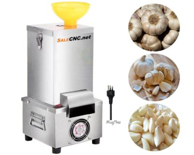 เครื่องปอกกระเทียม แกะกระเทียม Electric Garlic Peeling Machine