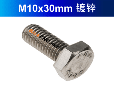 M10x30mm 8.8级GB5783镀白外六角螺丝